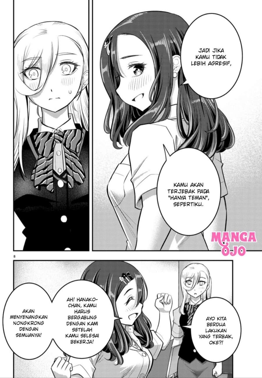 Yankee JK Kuzuhana-chan